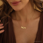 Custom Arabic Name Necklace | Personalized Calligraphy Pendant