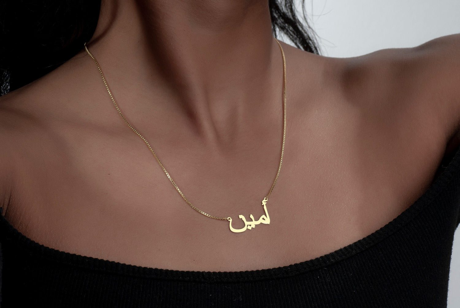 Personalized Urdu Name Necklace in 18K Gold Plated | Islamic Jewellery Gift