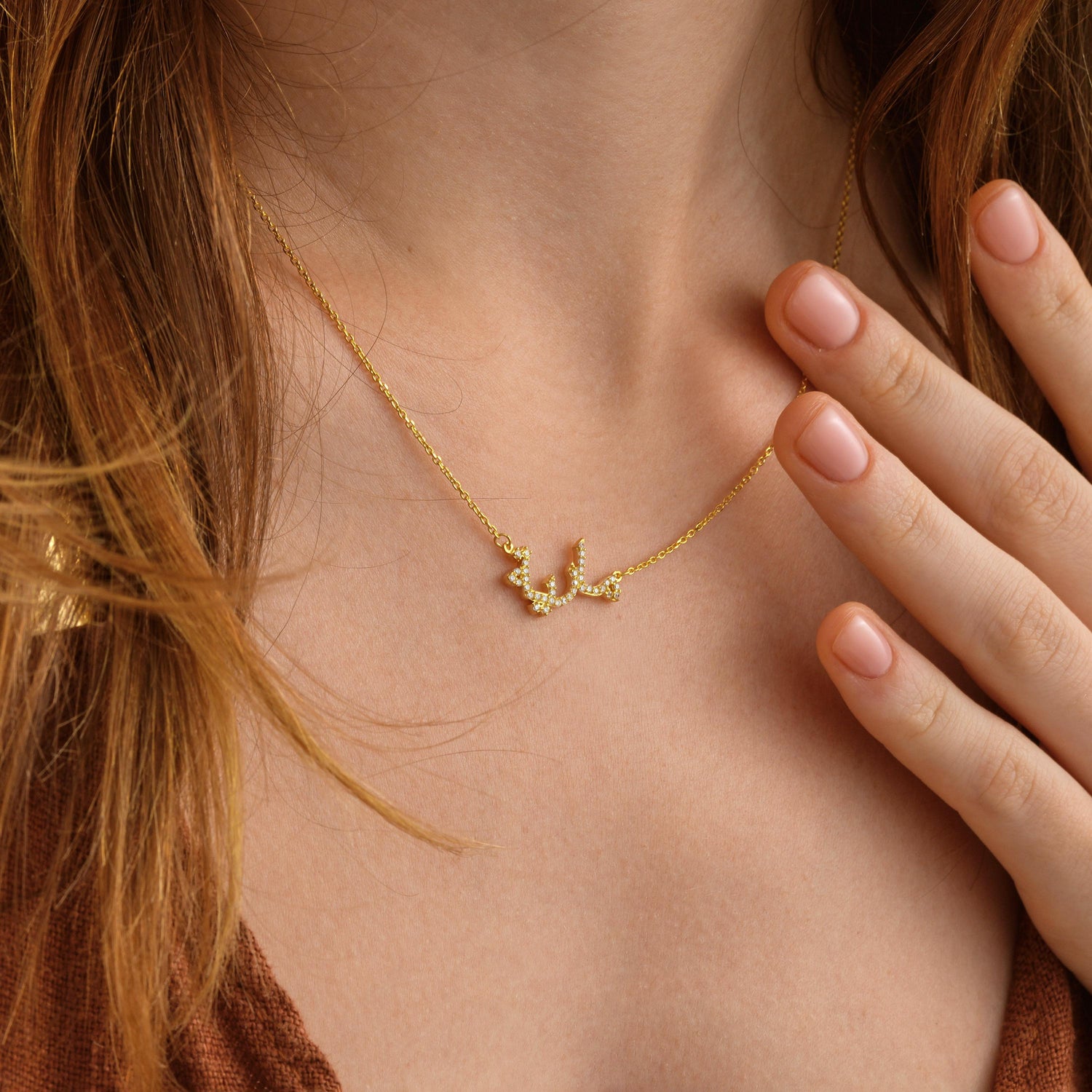 Custom Arabic Name Necklace | Sterling Silver CZ Pendant